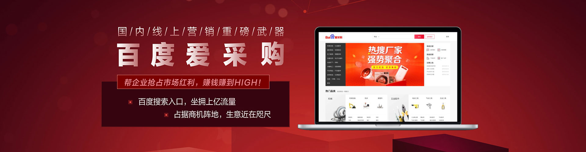 历下谷歌竞价